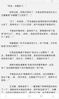 在菲律宾，什么情况会被遣返？